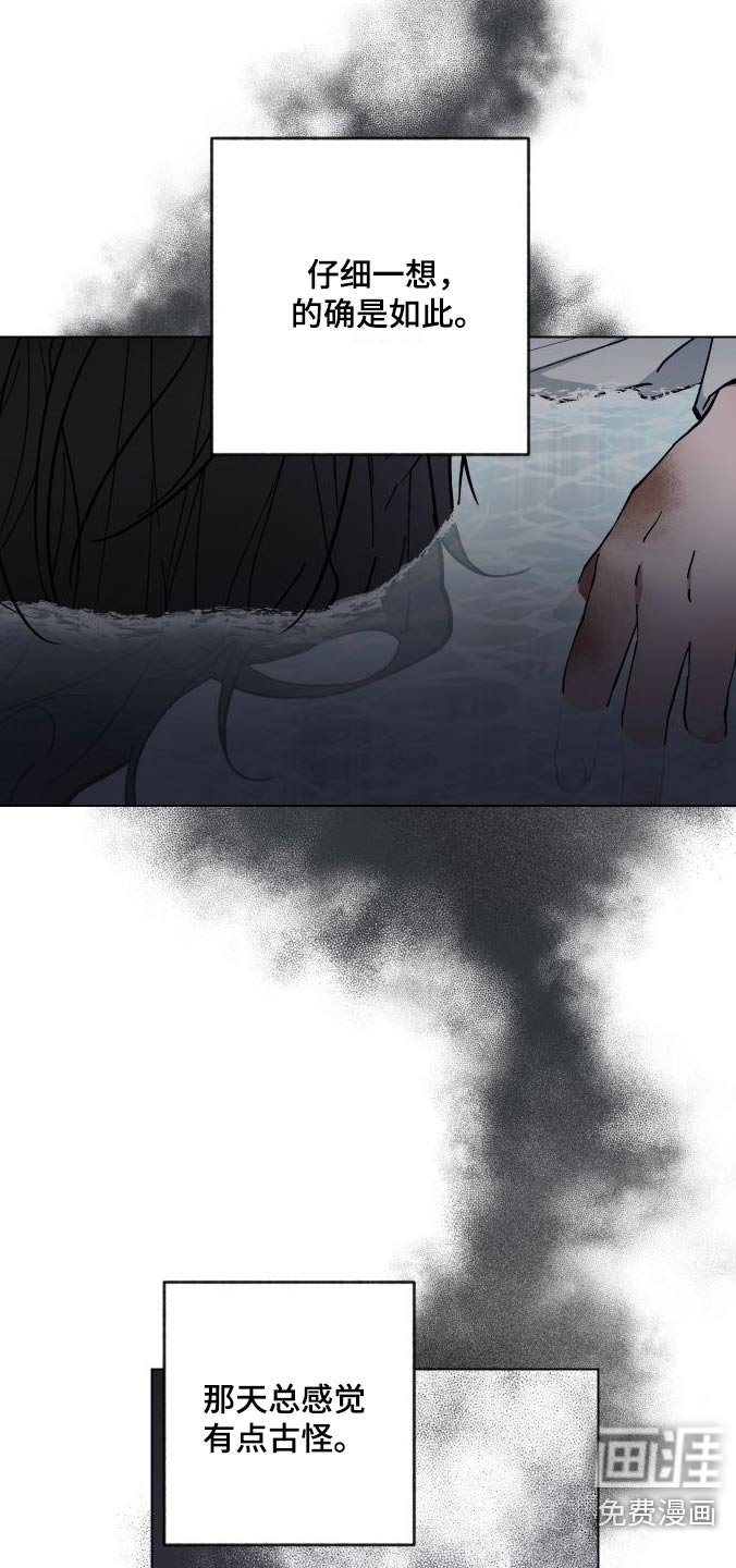 第56章：村庄