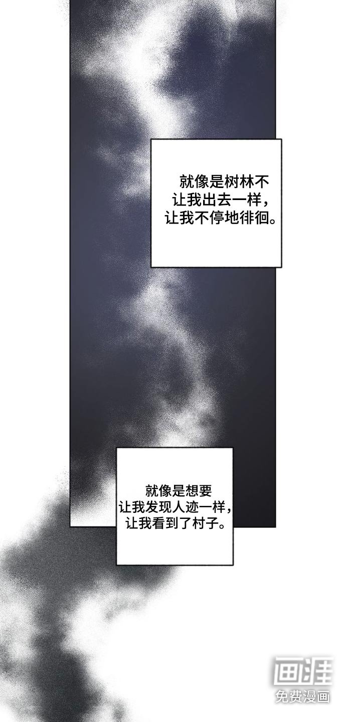 第56章：村庄
