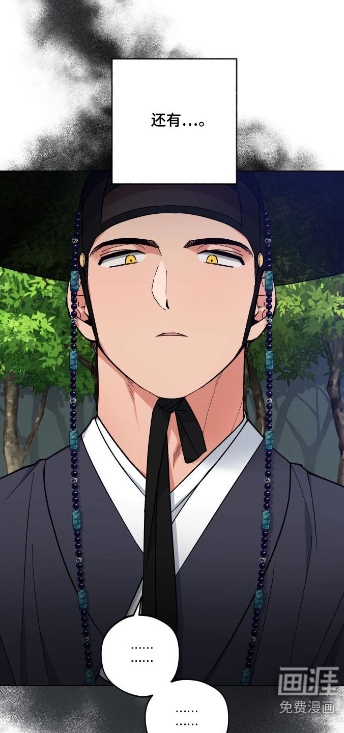 第56章：村庄