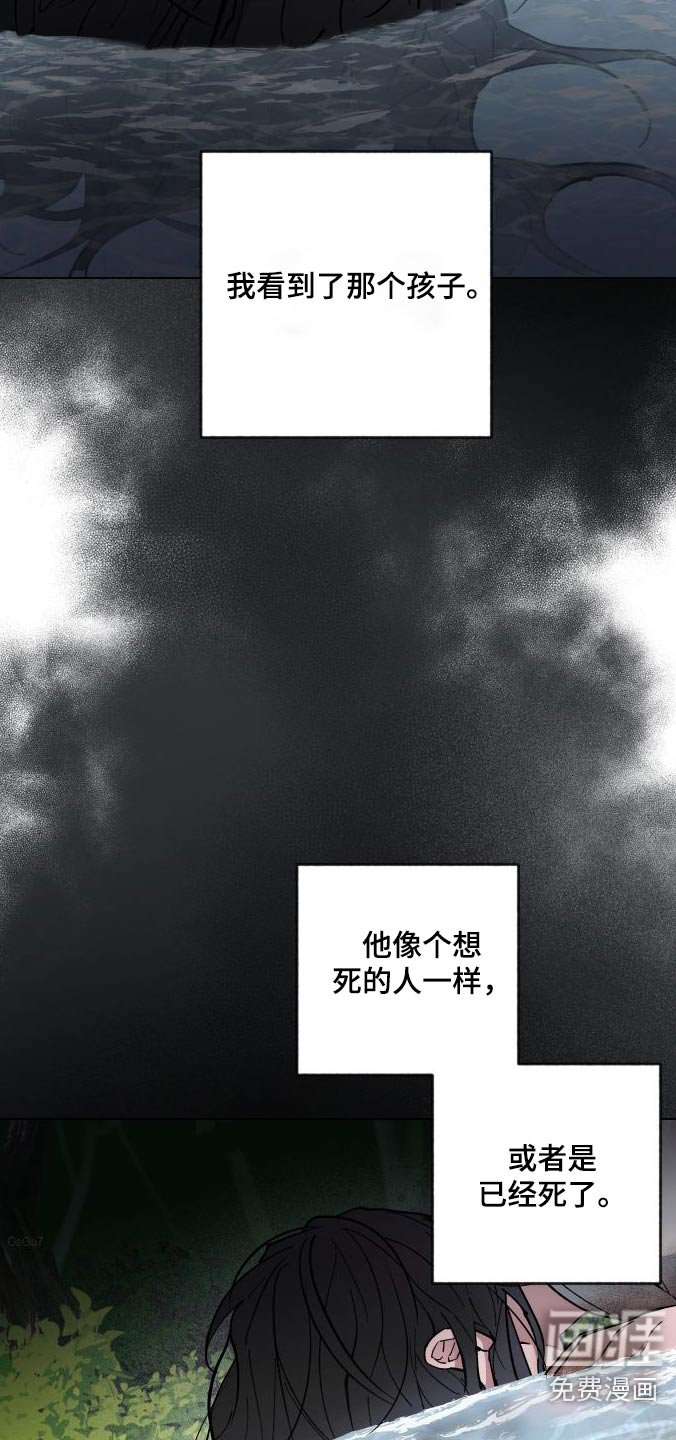 第56章：村庄