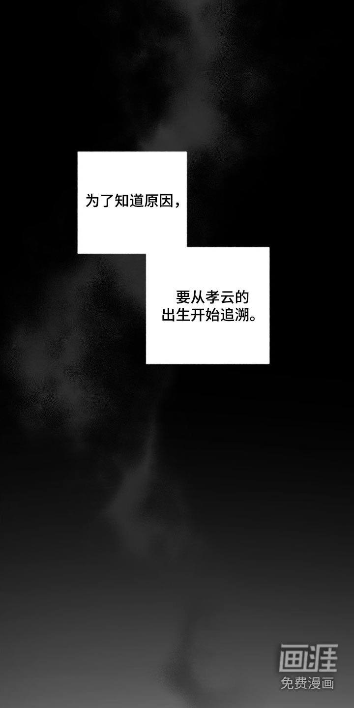 第57章：孩子