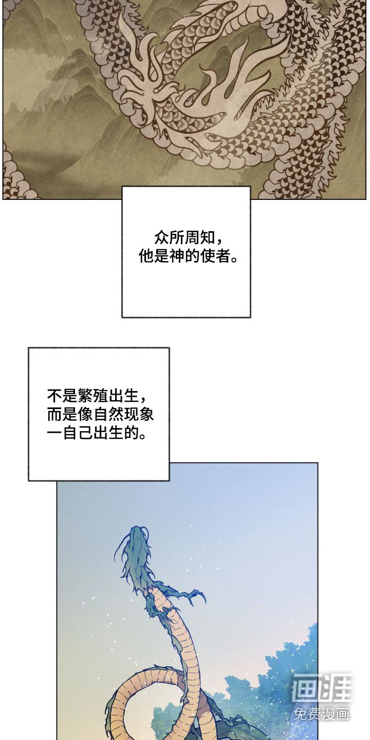 第57章：孩子