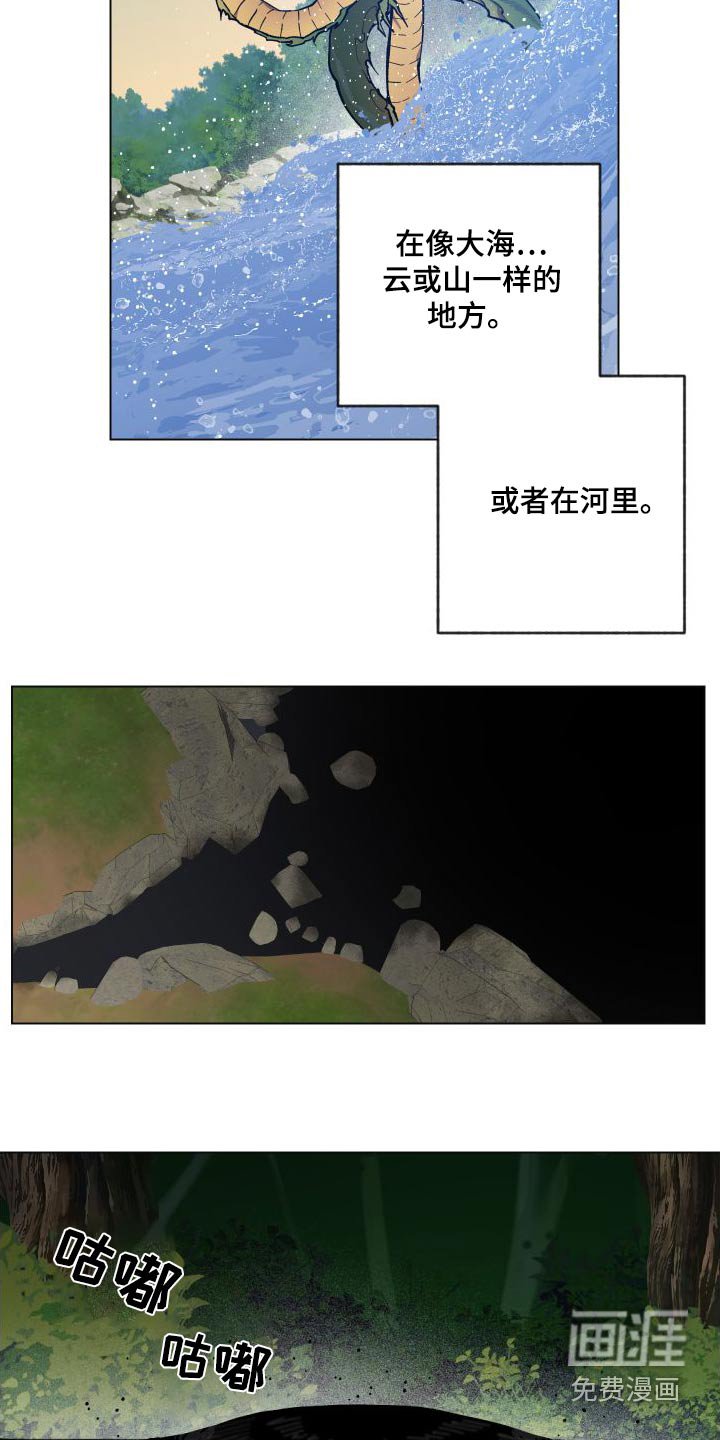 第57章：孩子
