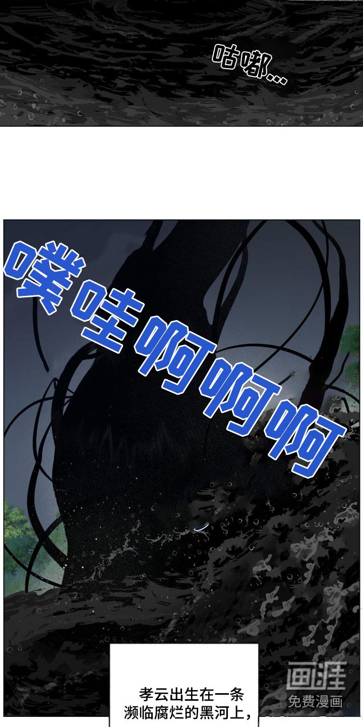 第57章：孩子