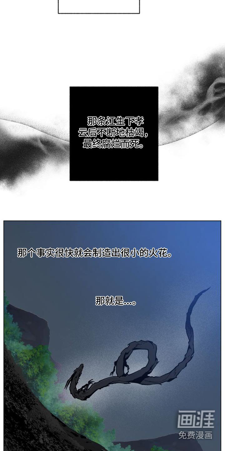 第57章：孩子