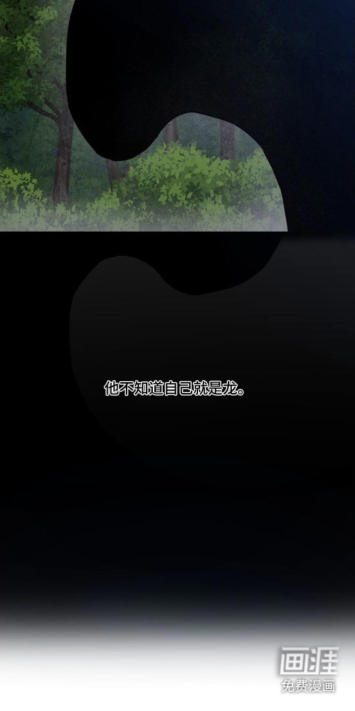 第57章：孩子