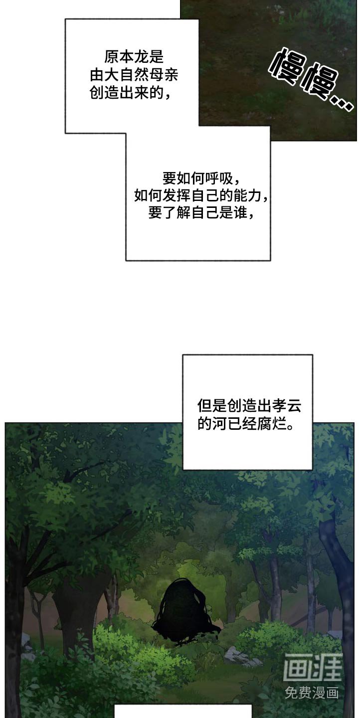 第57章：孩子