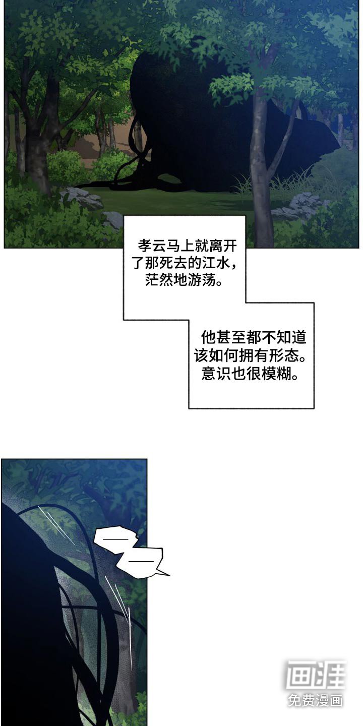 第57章：孩子
