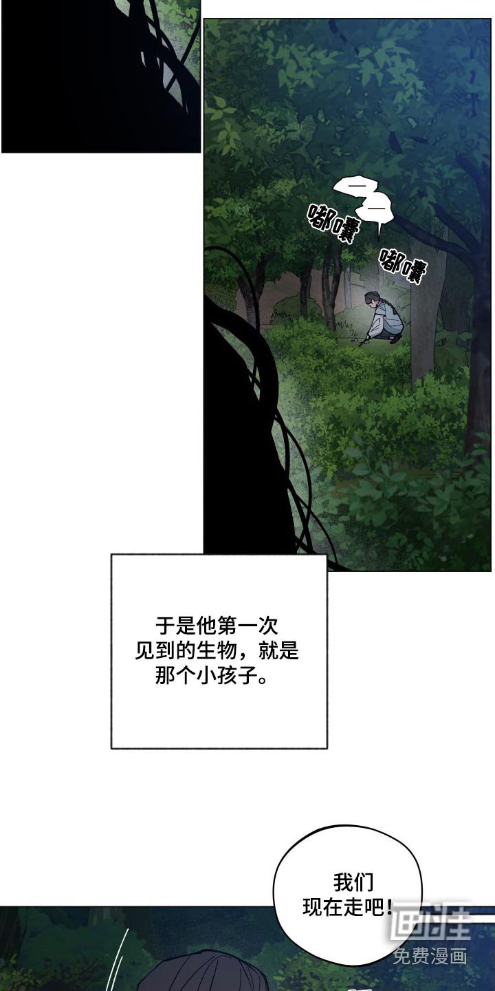 第57章：孩子