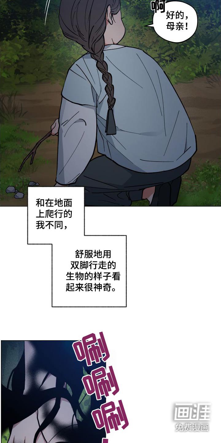 第57章：孩子