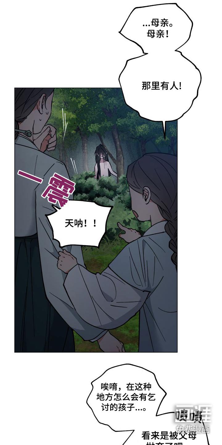 第57章：孩子