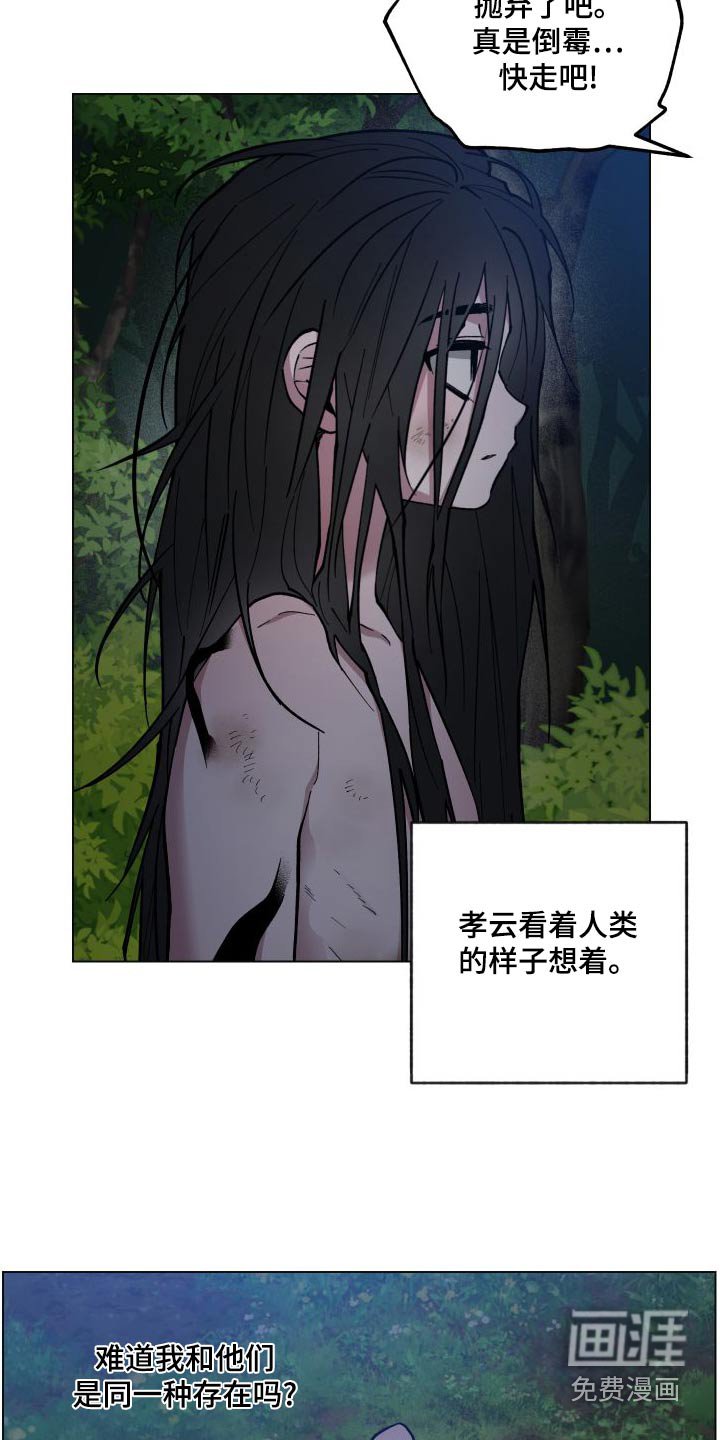 第57章：孩子
