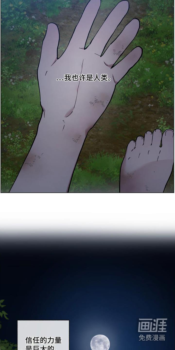 第57章：孩子