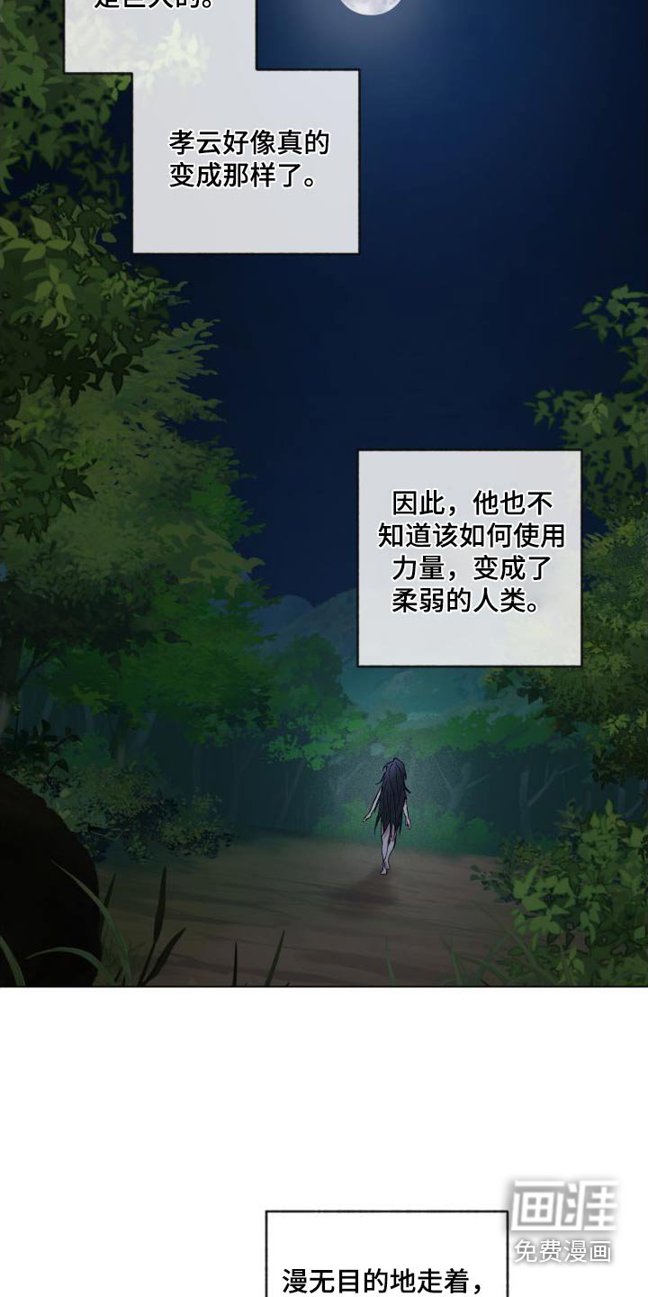 第57章：孩子