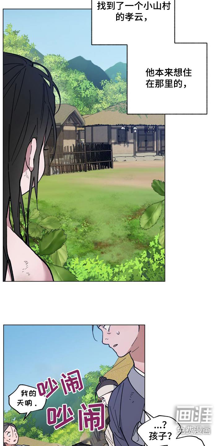 第57章：孩子