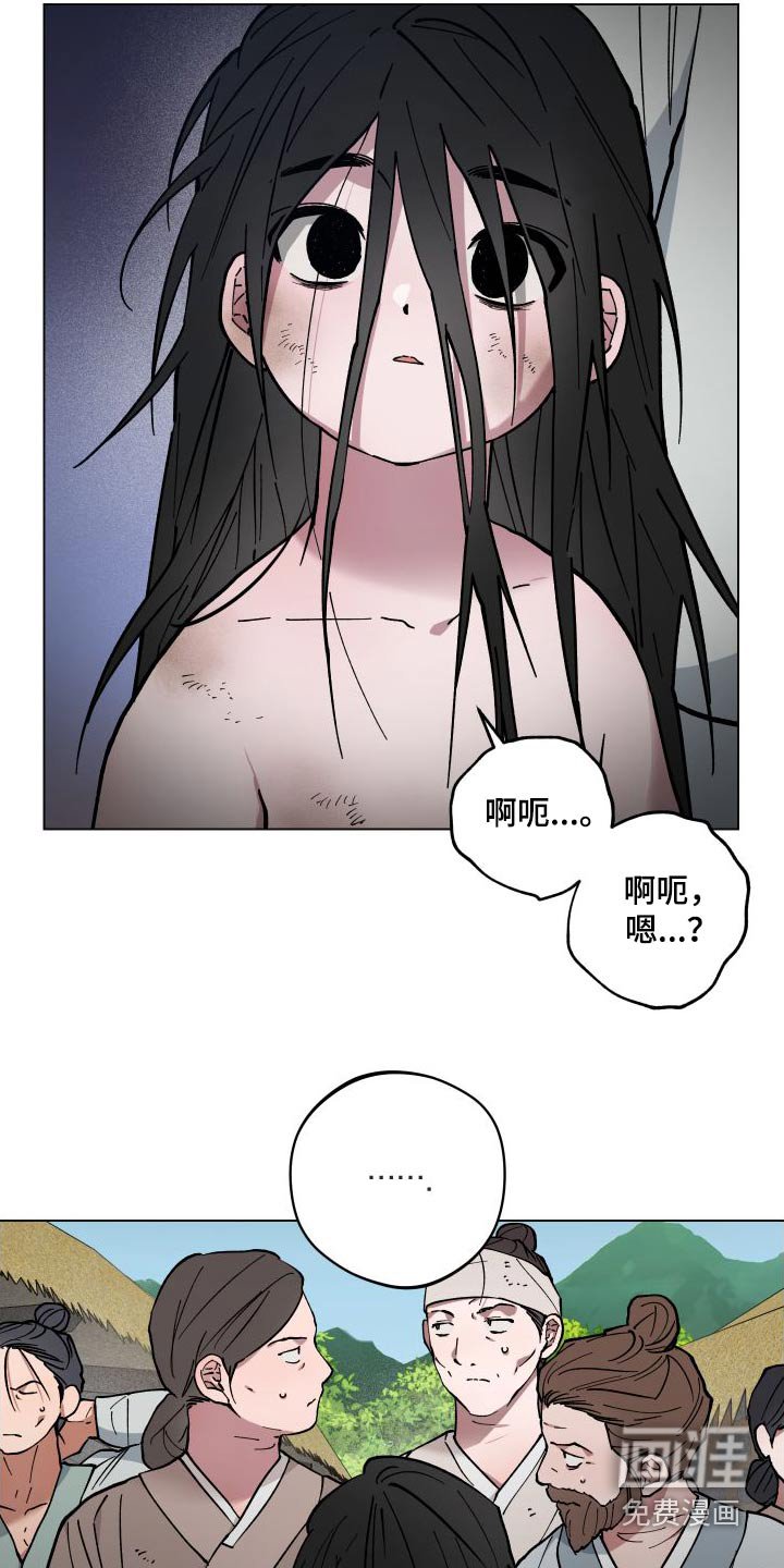 第57章：孩子