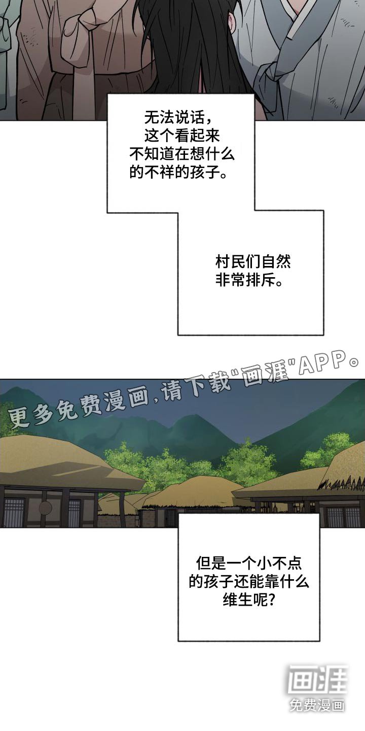 第57章：孩子