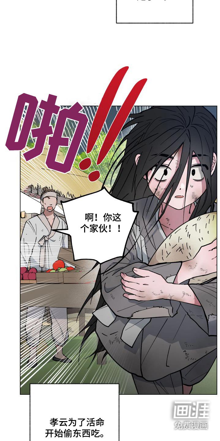 第58章：祭品