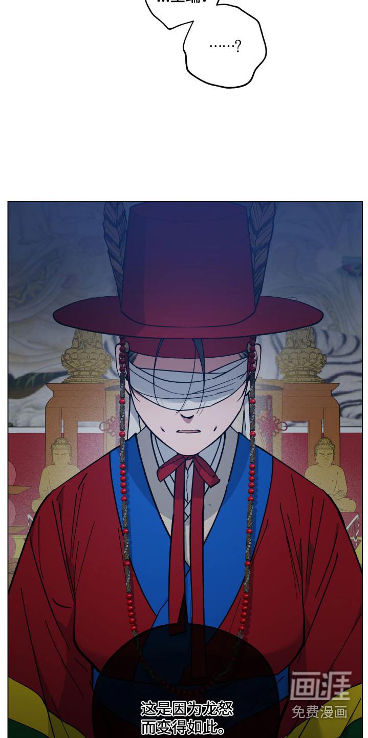 第58章：祭品