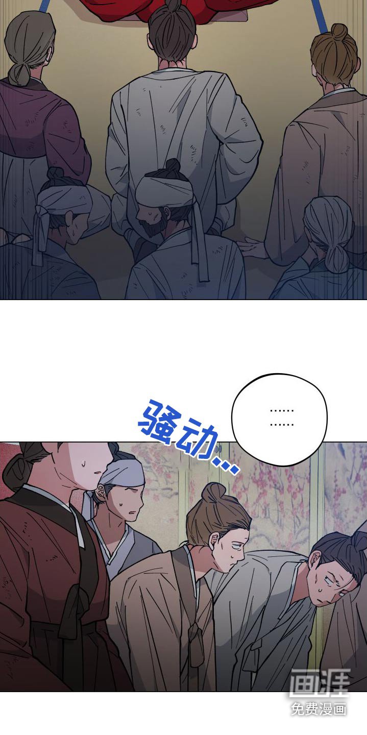 第58章：祭品