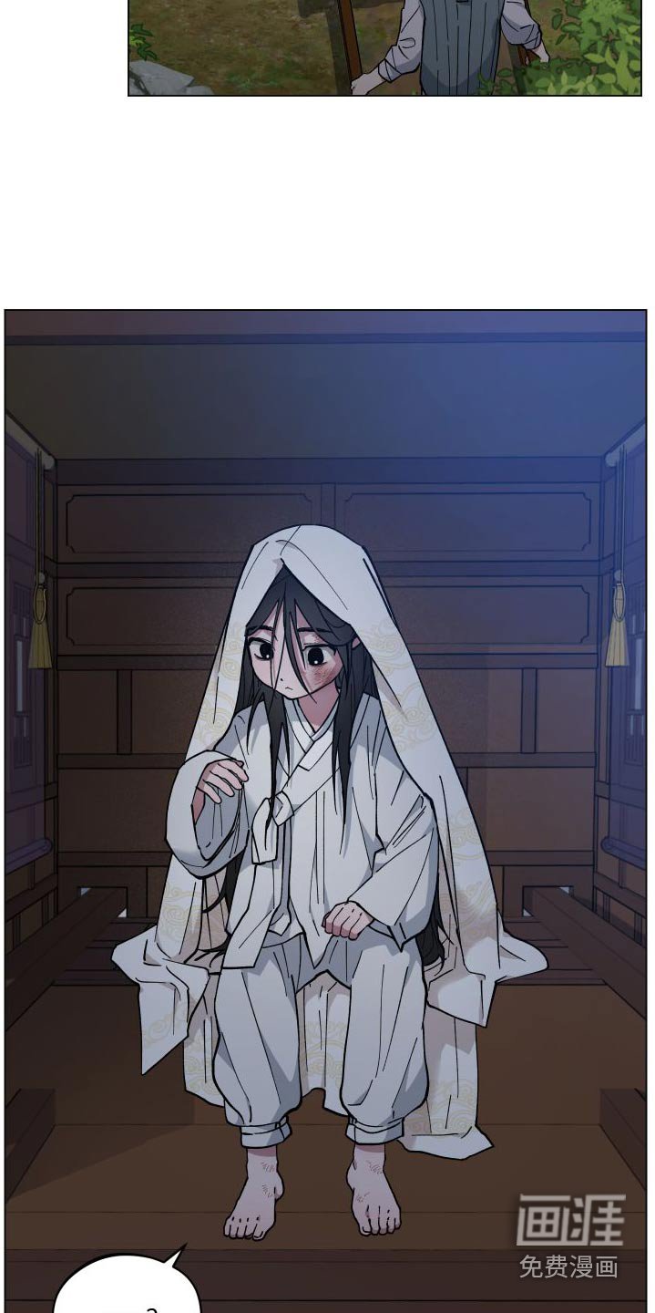 第58章：祭品