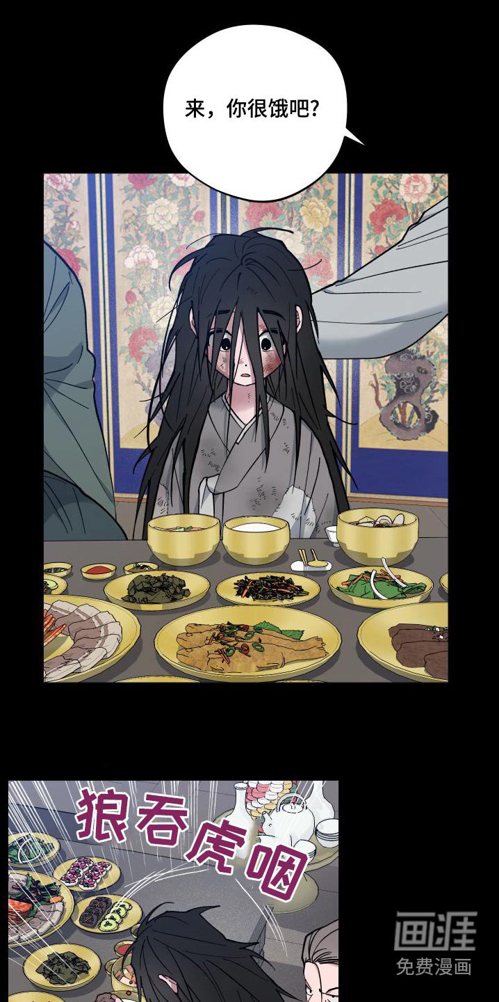 第58章：祭品