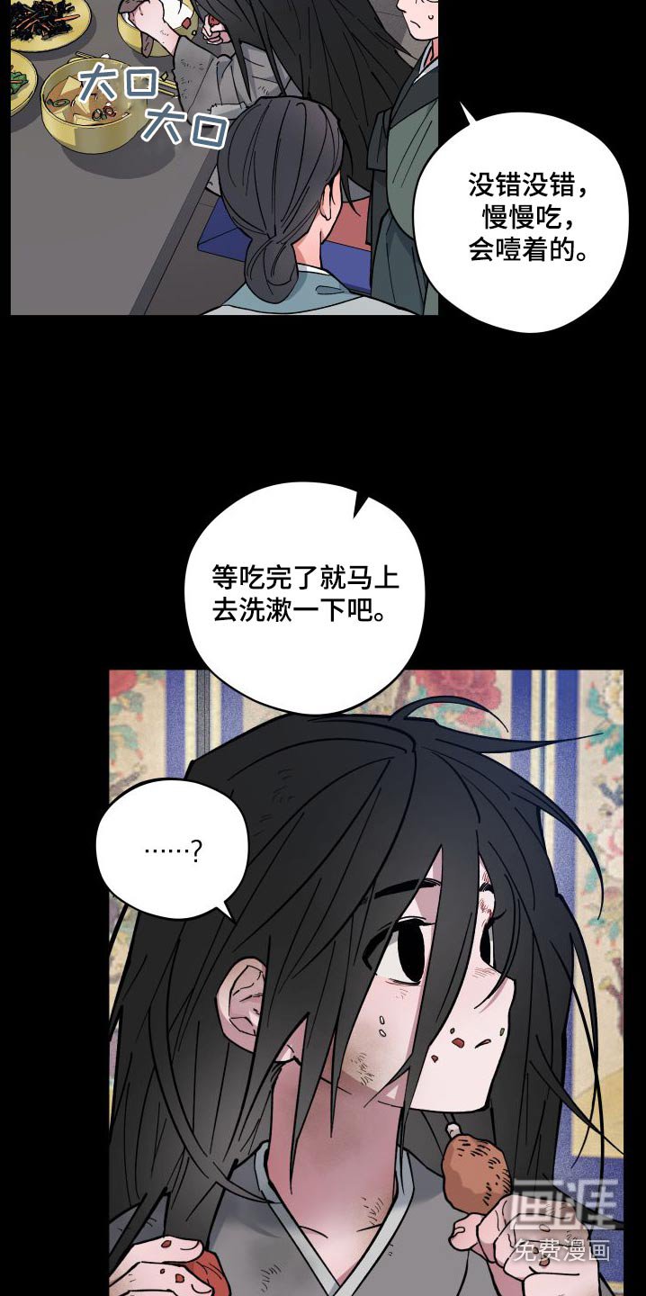 第58章：祭品