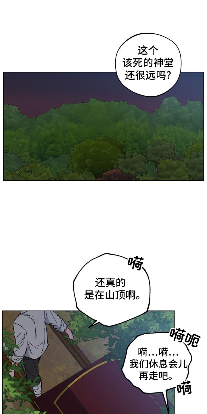 第59章：消失