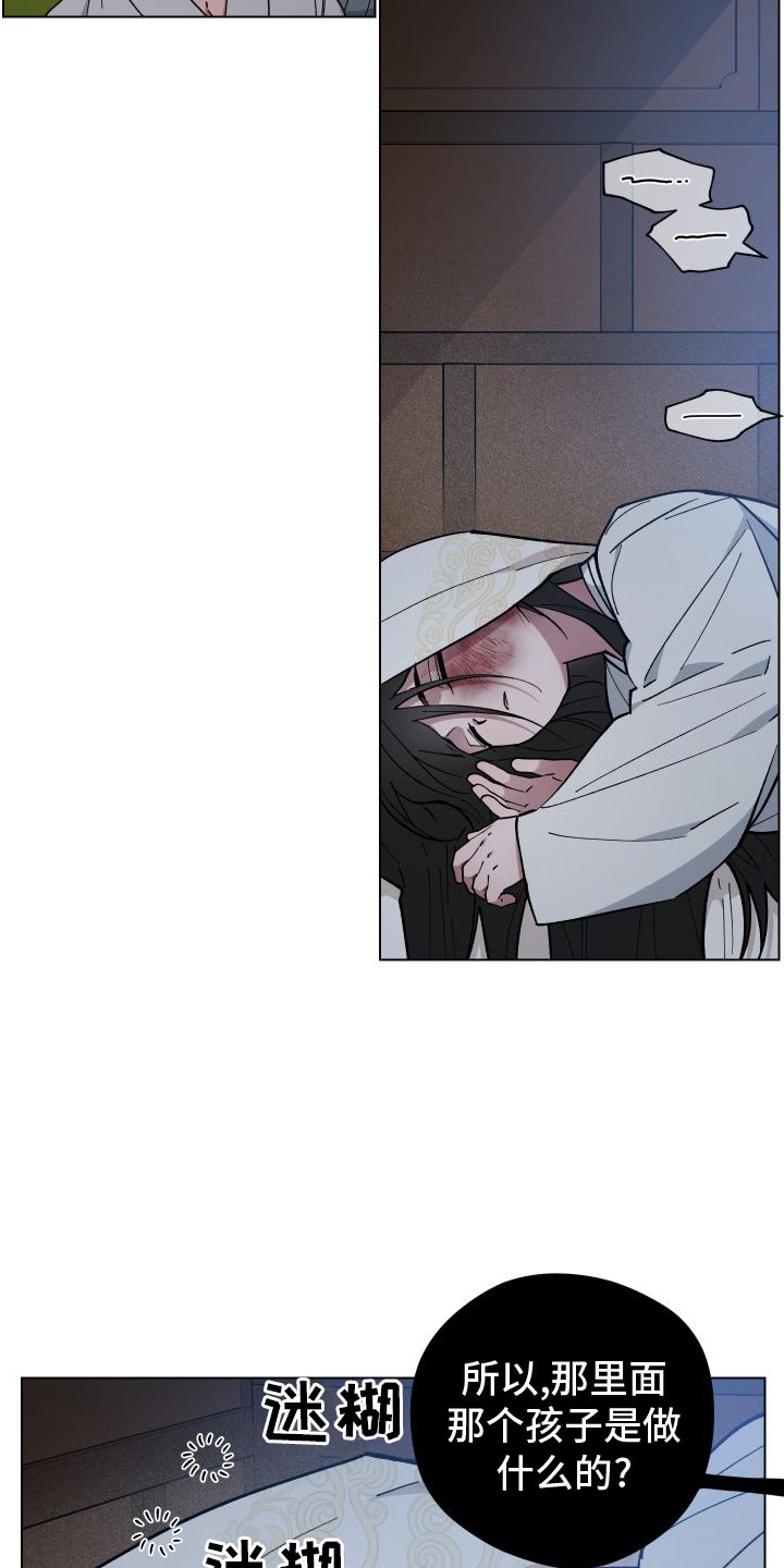 第59章：消失
