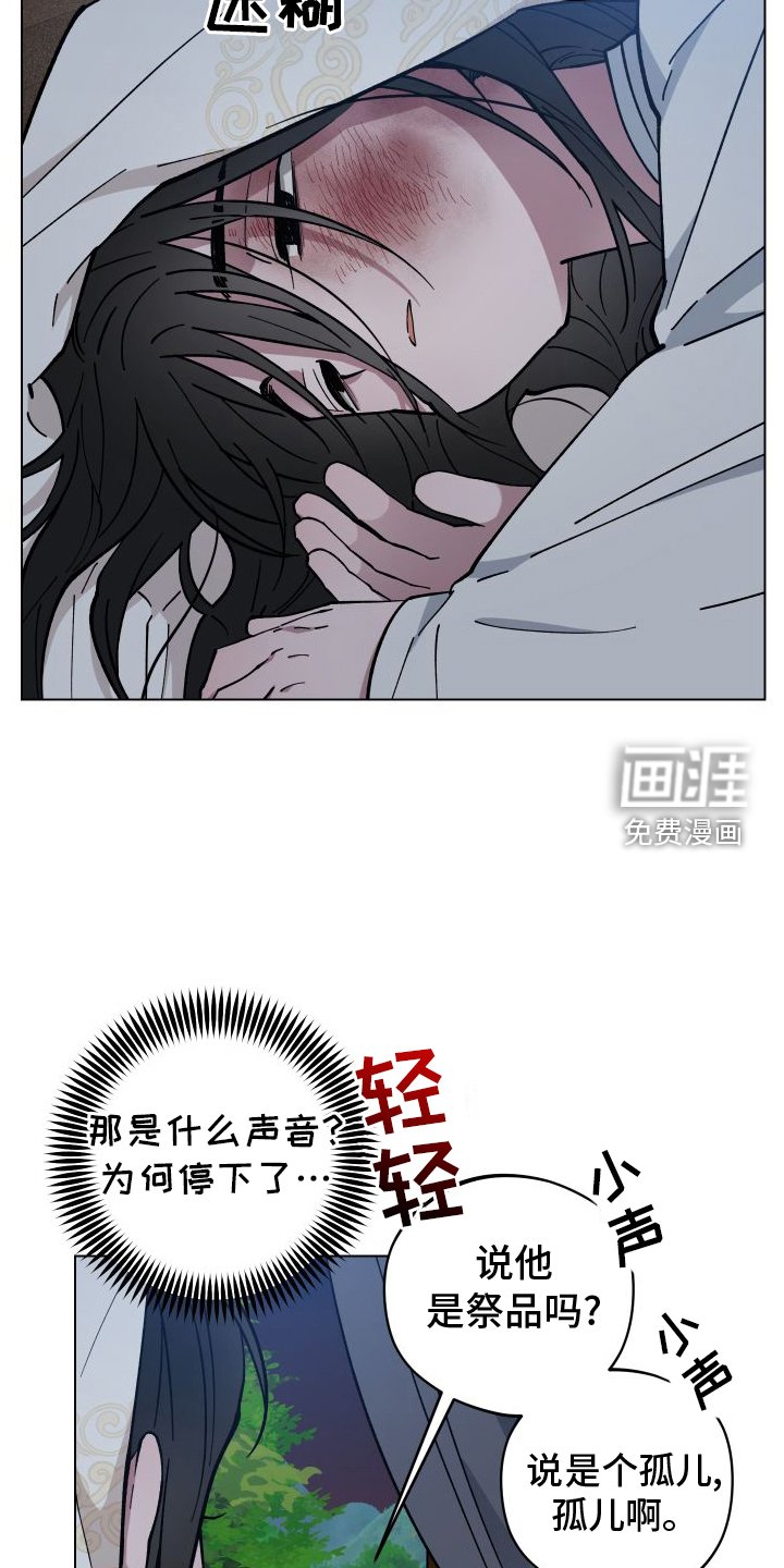 第59章：消失