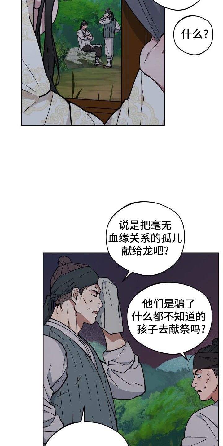第59章：消失