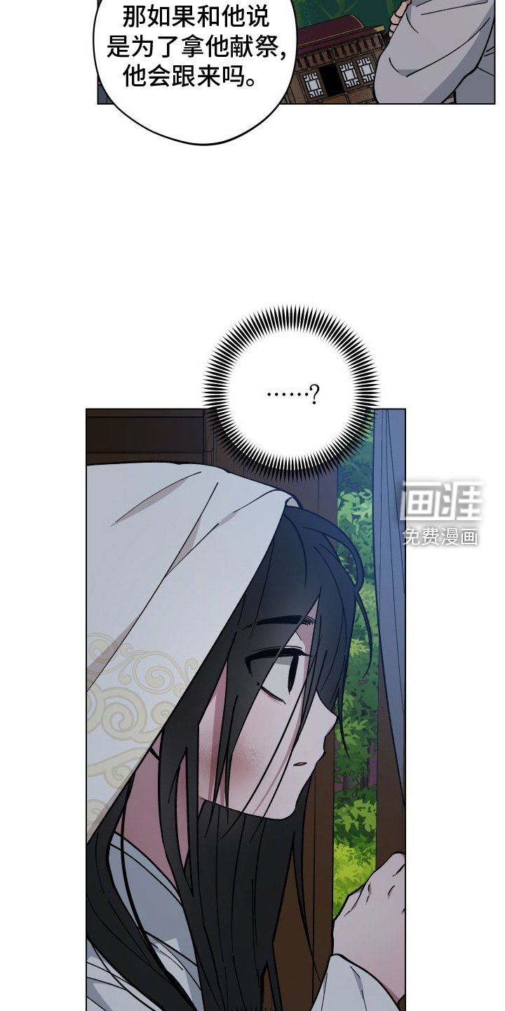 第59章：消失