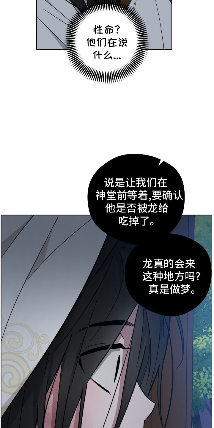 第59章：消失