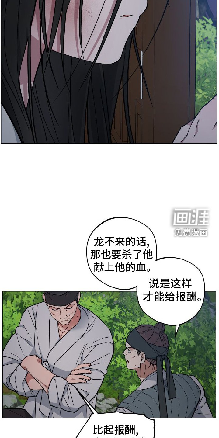 第59章：消失