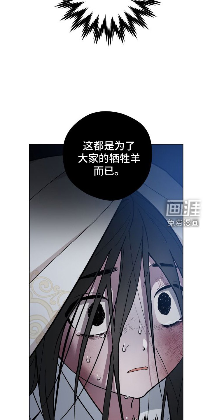 第59章：消失
