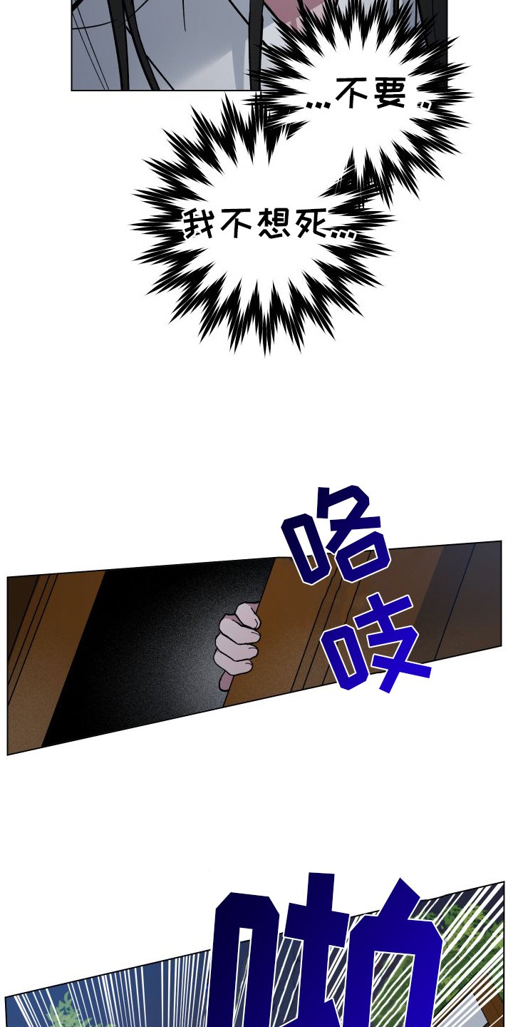 第59章：消失