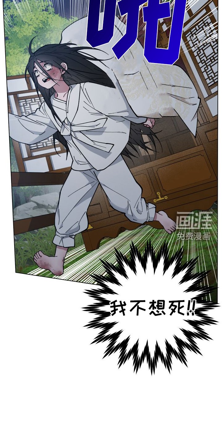第59章：消失