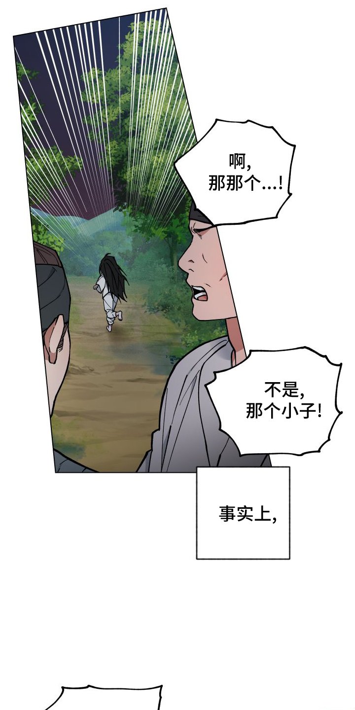 第59章：消失