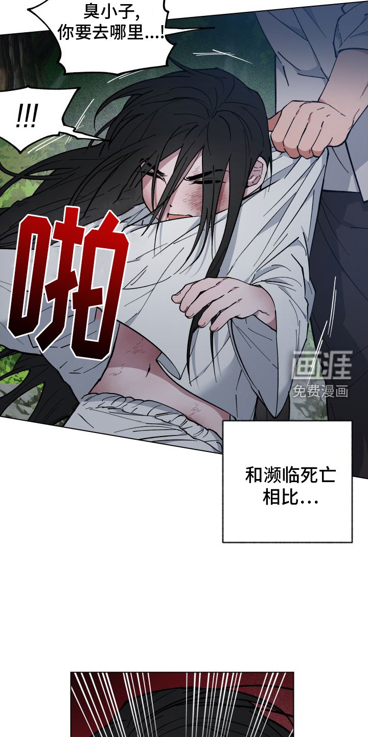第59章：消失