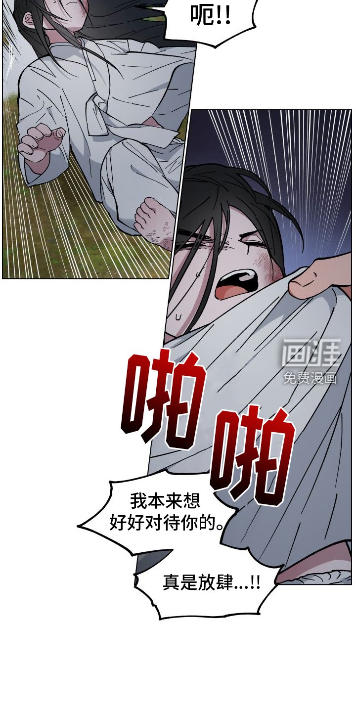 第59章：消失