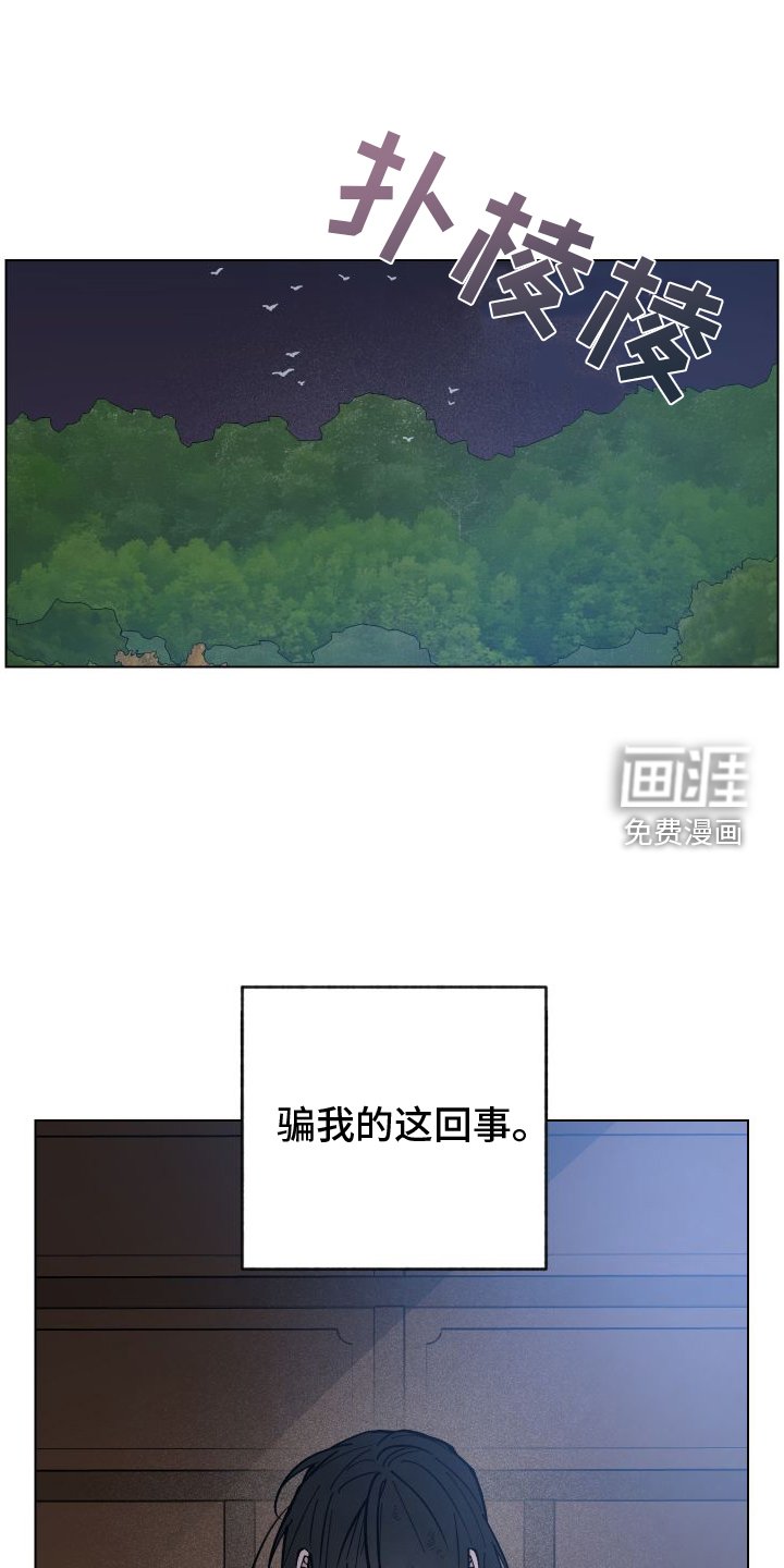 第59章：消失