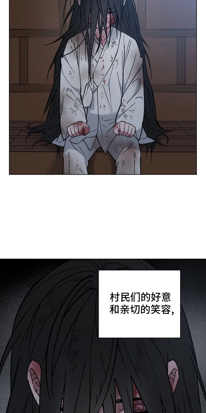 第59章：消失