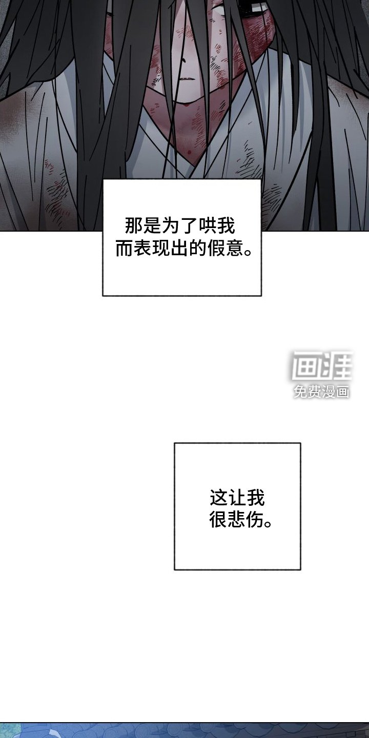 第59章：消失