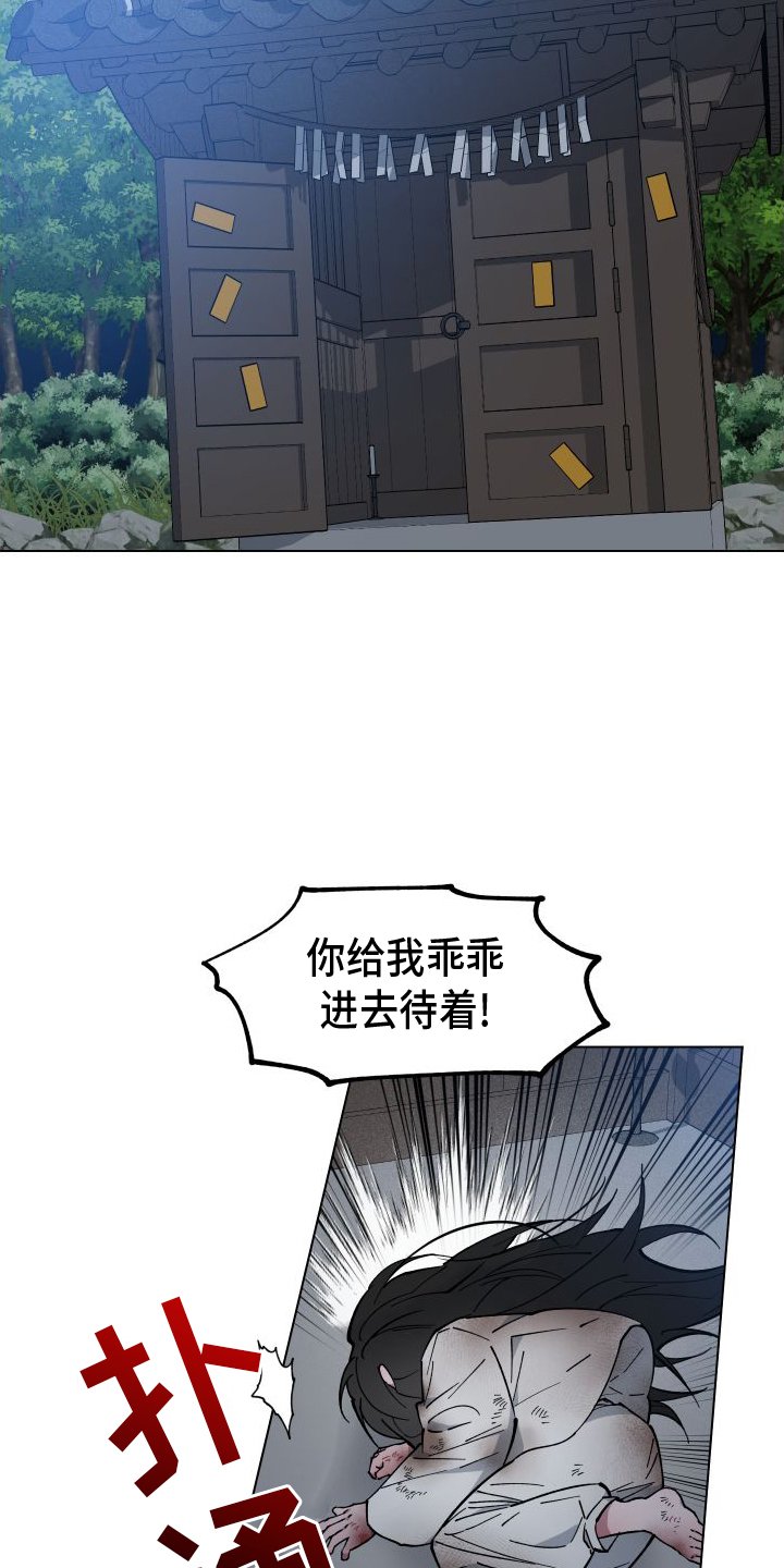 第59章：消失