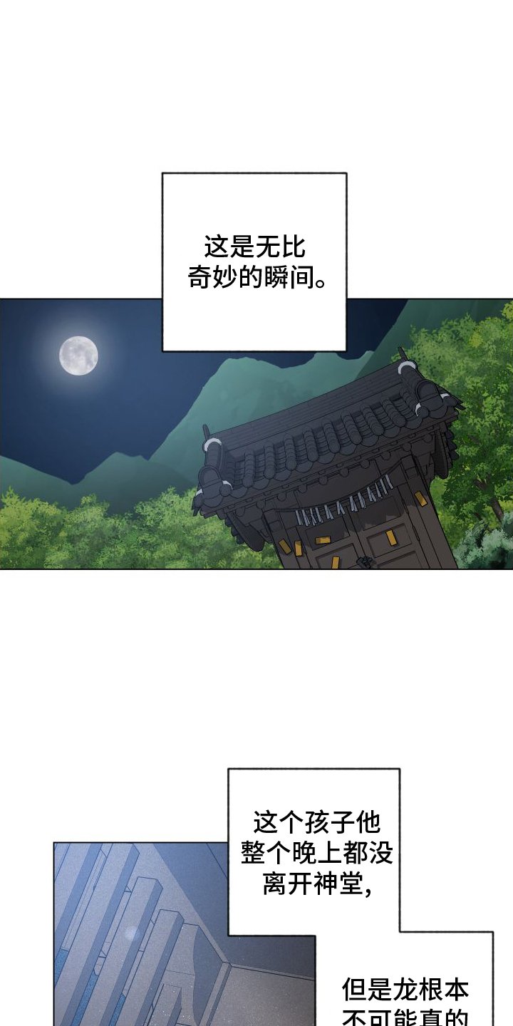 第59章：消失
