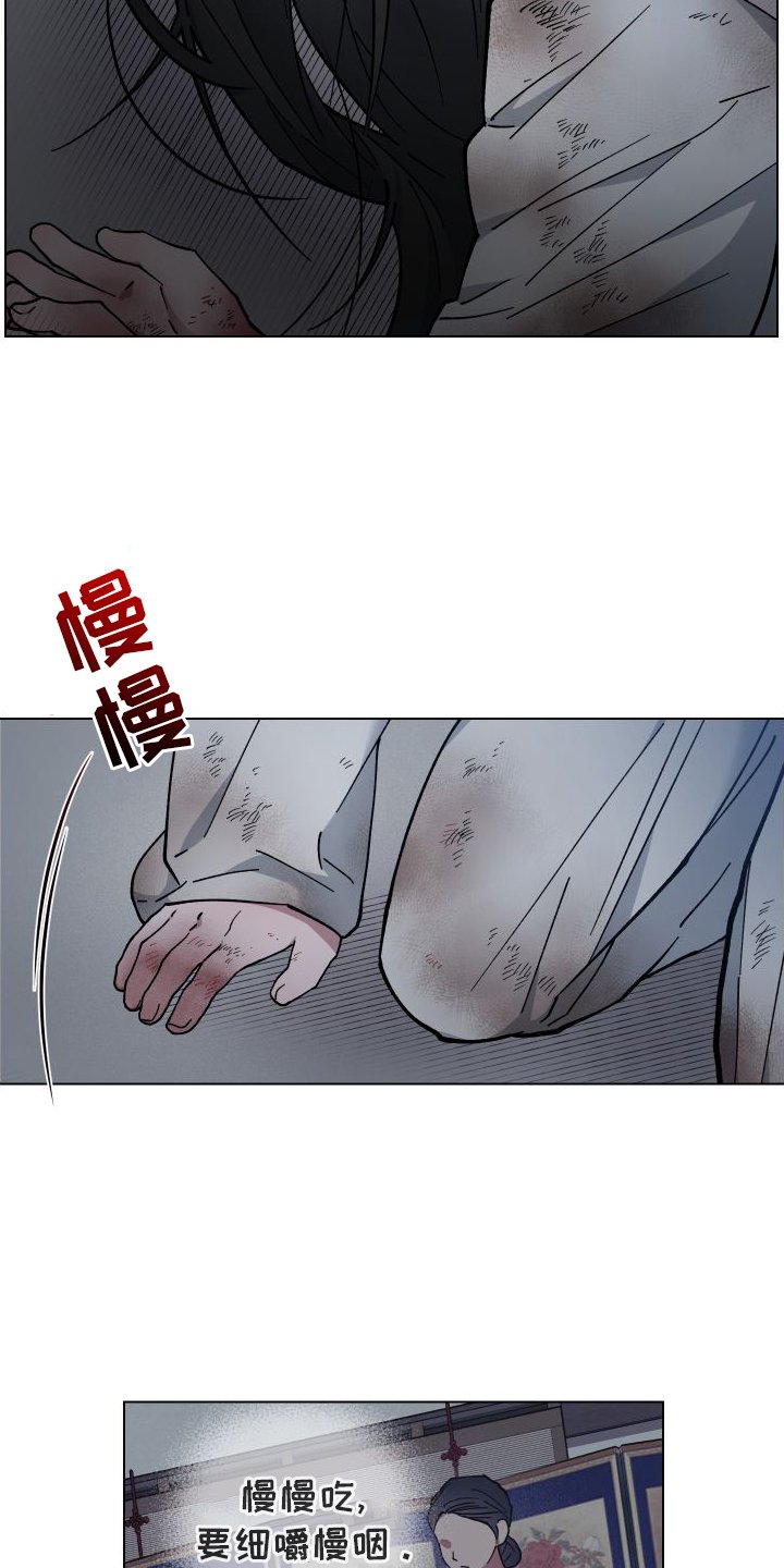 第59章：消失