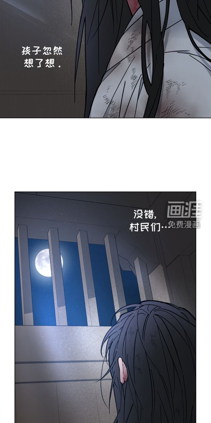 第59章：消失