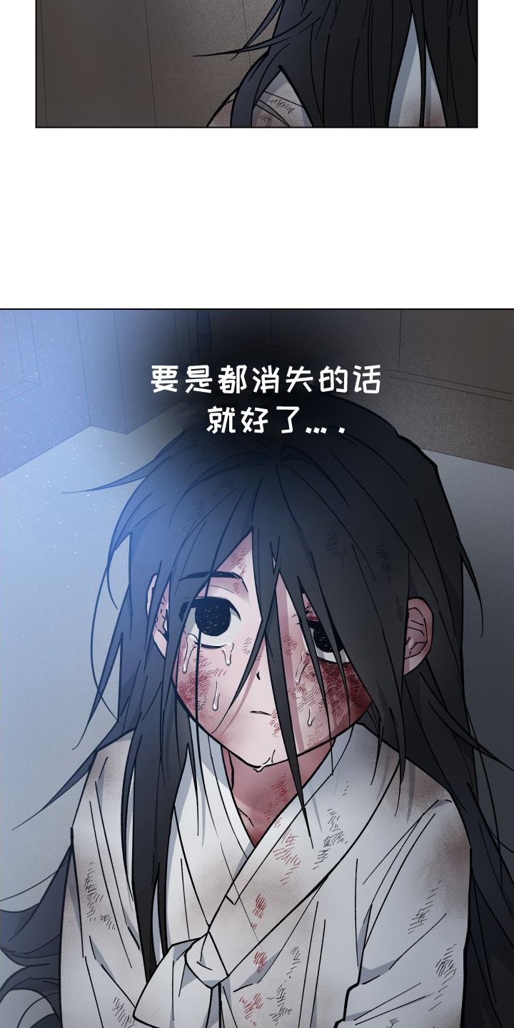 第59章：消失