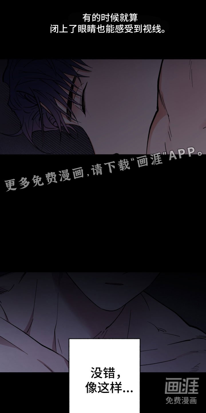 第6章：见面