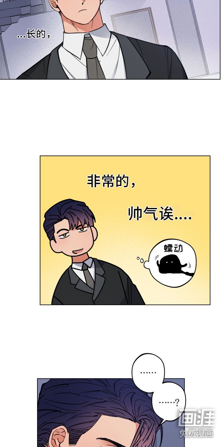 第6章：见面
